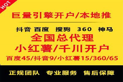 SEM竞价实战案例：案例解读关键词优化